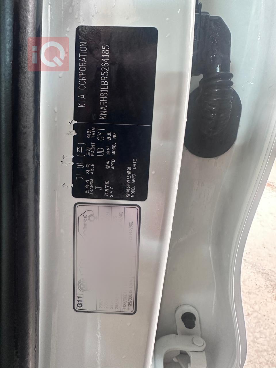 كيا سورينتو